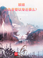 小說《/data/image/14048.jpg》封面