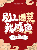 小說《/data/image/1407.jpg》封面