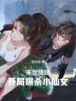 小說《/data/image/14090.jpg》封面
