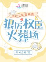 小說《/data/image/14093.jpg》封面