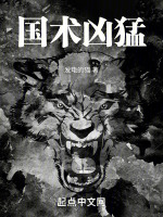 小說《/data/image/14154.jpg》封面