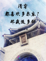小說(shuō)《/data/image/1422.jpg》封面
