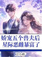 小說《/data/image/14225.jpg》封面