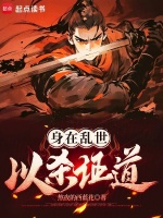 小說《/data/image/14232.jpg》封面