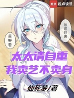 小說(shuō)《/data/image/14277.jpg》封面