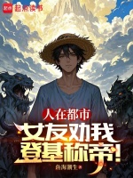 小說(shuō)《/data/image/14333.jpg》封面