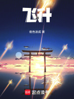 小說《/data/image/14337.jpg》封面