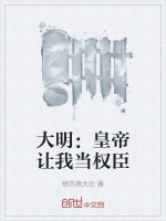 小說(shuō)《/data/image/14366.jpg》封面
