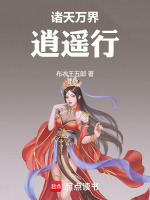 小說《/data/image/14429.jpg》封面