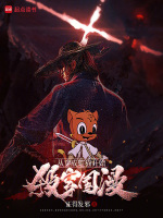 小說《/data/image/14430.jpg》封面