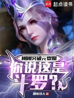 小說《/data/image/14452.jpg》封面