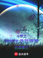 小說(shuō)《/data/image/14484.jpg》封面