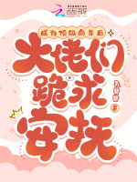 小說《/data/image/14495.jpg》封面