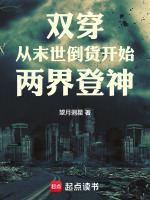 小說《/data/image/14515.jpg》封面