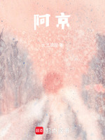 小說《/data/image/1452.jpg》封面