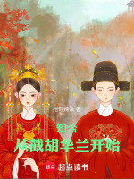 小說(shuō)《/data/image/14520.jpg》封面