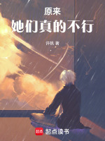 小說《/data/image/14532.jpg》封面