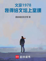 小說《/data/image/14533.jpg》封面