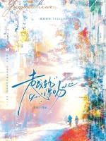 小說《/data/image/1454.jpg》封面