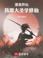 小說《/data/image/14543.jpg》封面