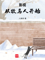 小說《/data/image/14548.jpg》封面
