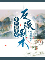 小說《/data/image/14551.jpg》封面