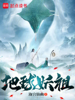 小說《/data/image/14580.jpg》封面