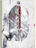 小說《/data/image/14619.jpg》封面