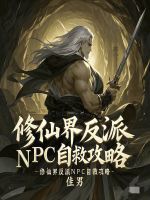 小說(shuō)《/data/image/14621.jpg》封面