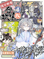 小說《/data/image/14679.jpg》封面