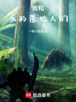 小說(shuō)《/data/image/14691.jpg》封面