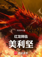 小說(shuō)《/data/image/14762.jpg》封面