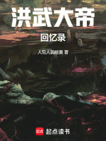 小說《/data/image/14788.jpg》封面