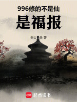 小說(shuō)《/data/image/14851.jpg》封面