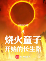 小說《/data/image/14858.jpg》封面