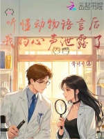 小說《/data/image/14910.jpg》封面