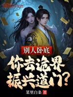 小說《/data/image/15002.jpg》封面