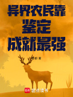 小說《/data/image/15018.jpg》封面