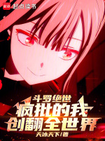 小說《/data/image/15082.jpg》封面