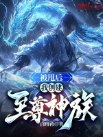 小說《/data/image/15088.jpg》封面