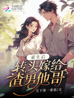 小說《/data/image/151.jpg》封面