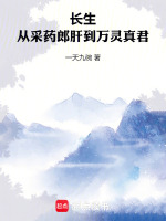 小說《/data/image/15100.jpg》封面