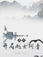 小說(shuō)《/data/image/15150.jpg》封面