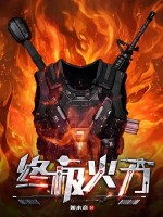 小說《/data/image/1517.jpg》封面