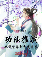 小說《/data/image/15197.jpg》封面
