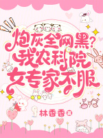 小說《/data/image/152.jpg》封面