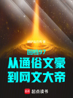 小說《/data/image/15207.jpg》封面