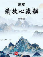 小說《/data/image/15238.jpg》封面