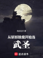 小說(shuō)《/data/image/15244.jpg》封面