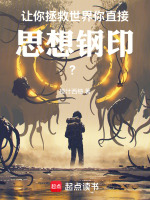小說《/data/image/15256.jpg》封面